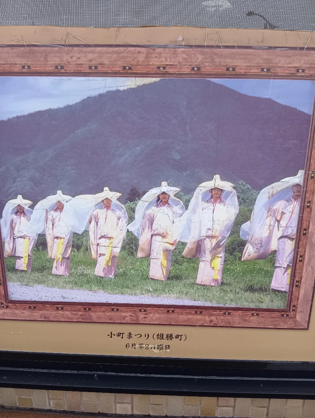秋田美人