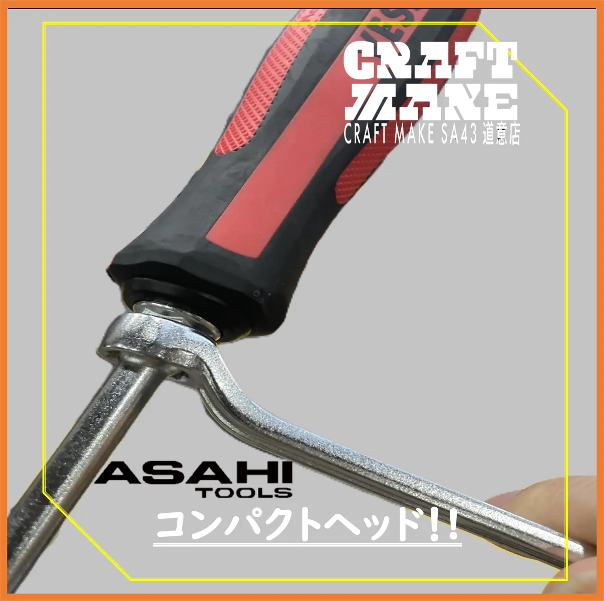 ライツール 45°メガネレンチ
・LEF0810　　・LEF1012
・LEF1113　　・LEF1214
・LEF1417　　・LEF1719
・LEF1921
在庫ございます。