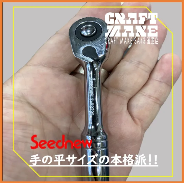 小さな頼れる存在の工具をご紹介
