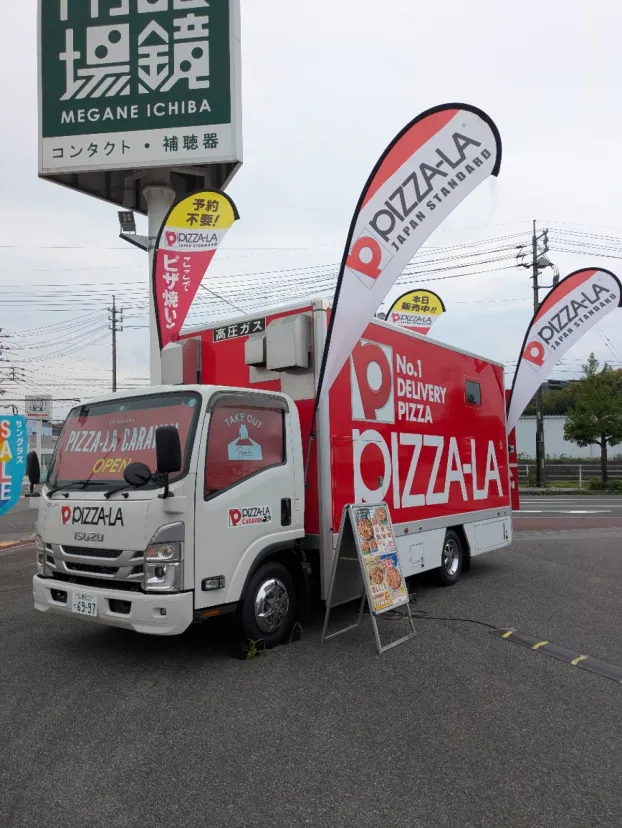 ピザのキッチンカー？！