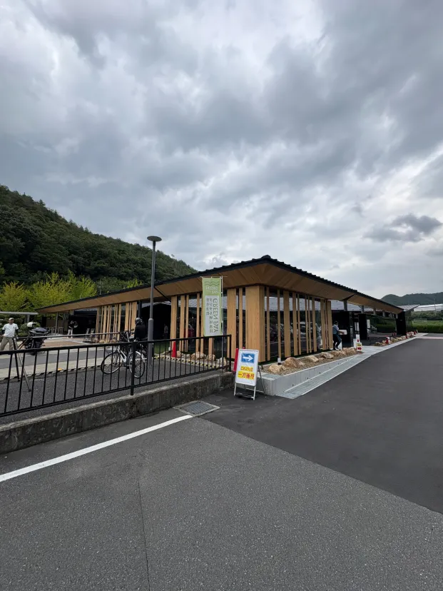 道の駅 瑞穂の里・さらびき