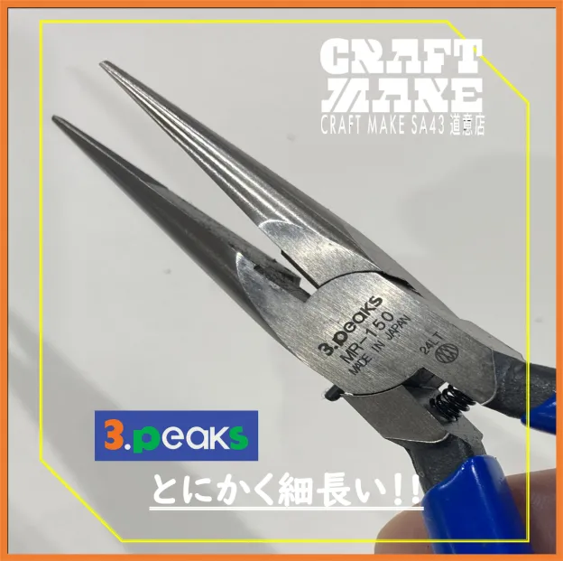 🔧✨繊細作業の相棒、ここにあり✨🔧