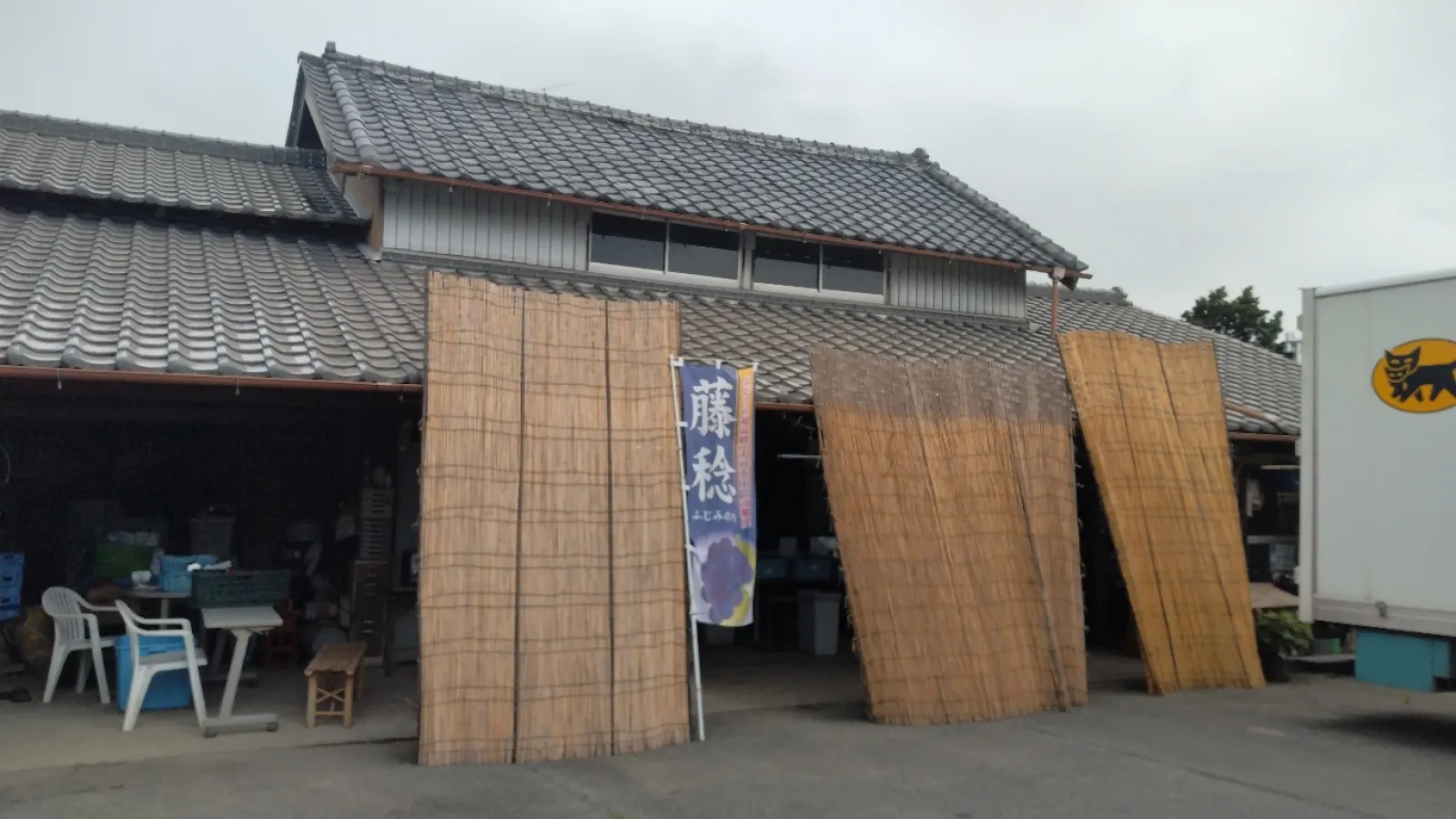 直売所併設のぶどう園です。