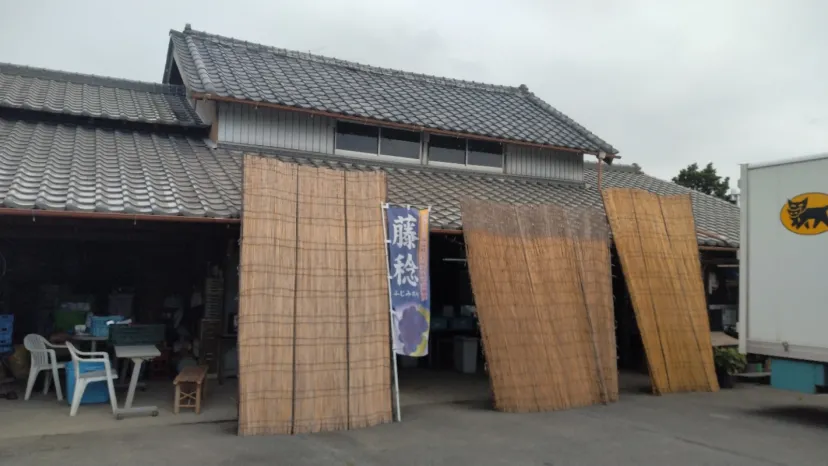 田原ぶどう園
