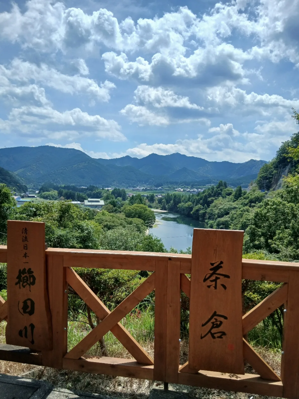 三重県の中部　山あいの茶倉駅です！
