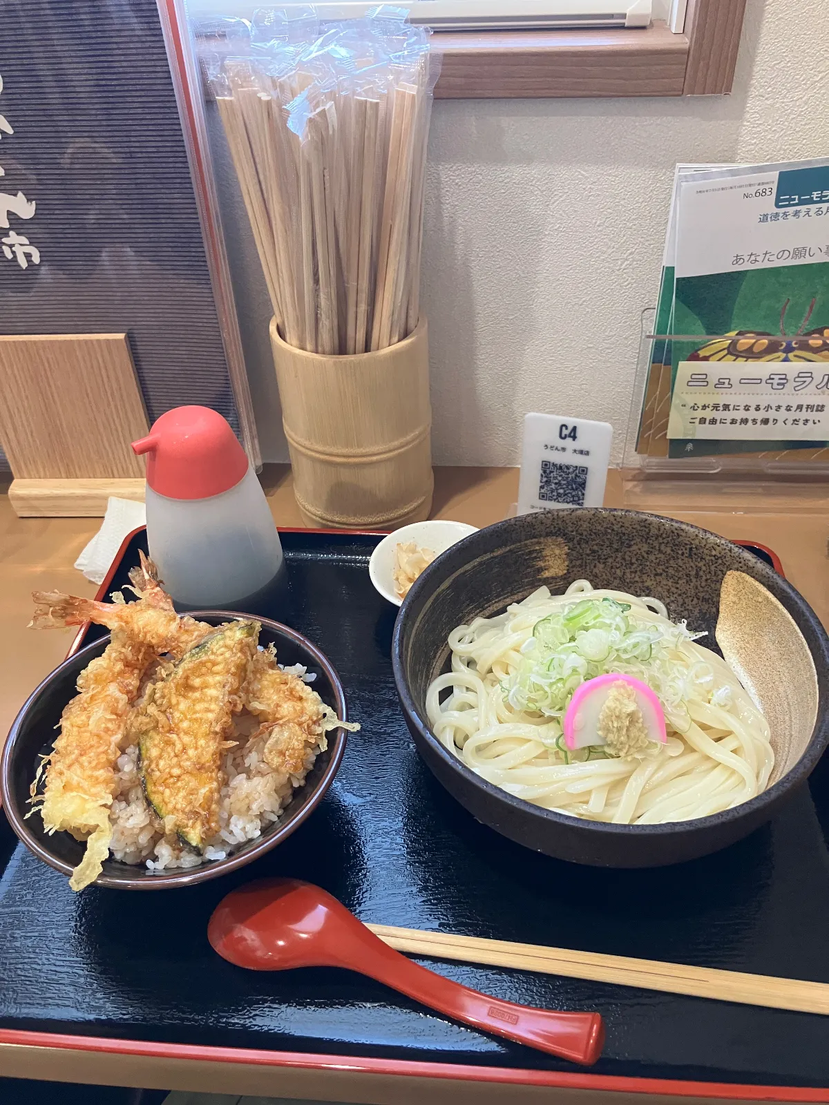 ぶっかけうどん　天丼セット

美味しかった。
