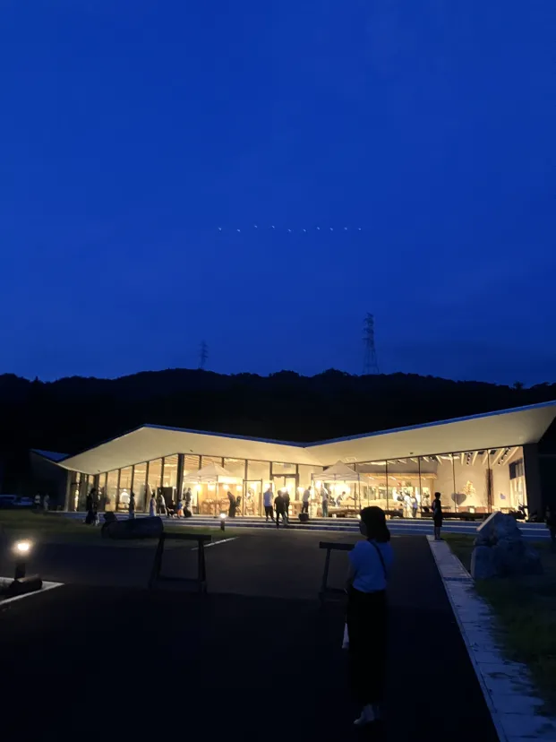 いなべ　梅林公園　あわい