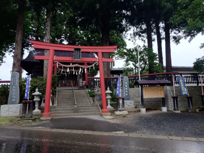 武甕槌神社（岩手県軽米町）