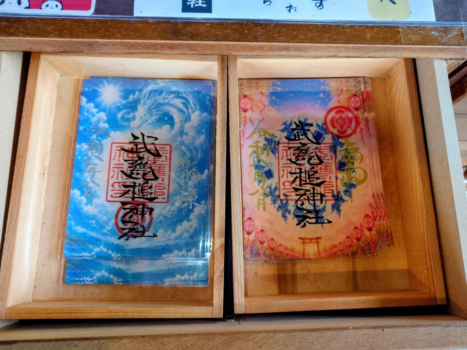 期間限定の御朱印が魅力的です。