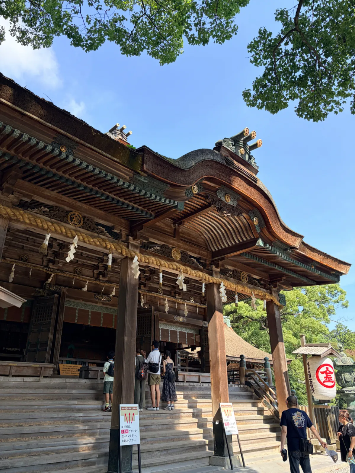 金刀比羅神社の本宮を参拝　