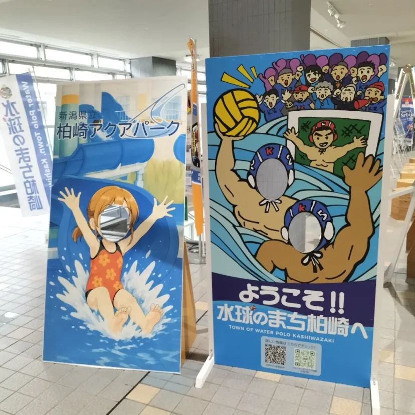 柏崎アクアパークの顔出し