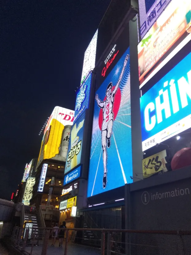 日本一有名なランナー