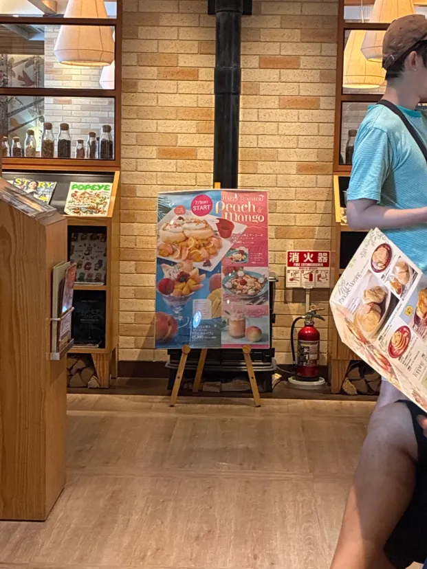 むさしの森珈琲 宝塚中筋店