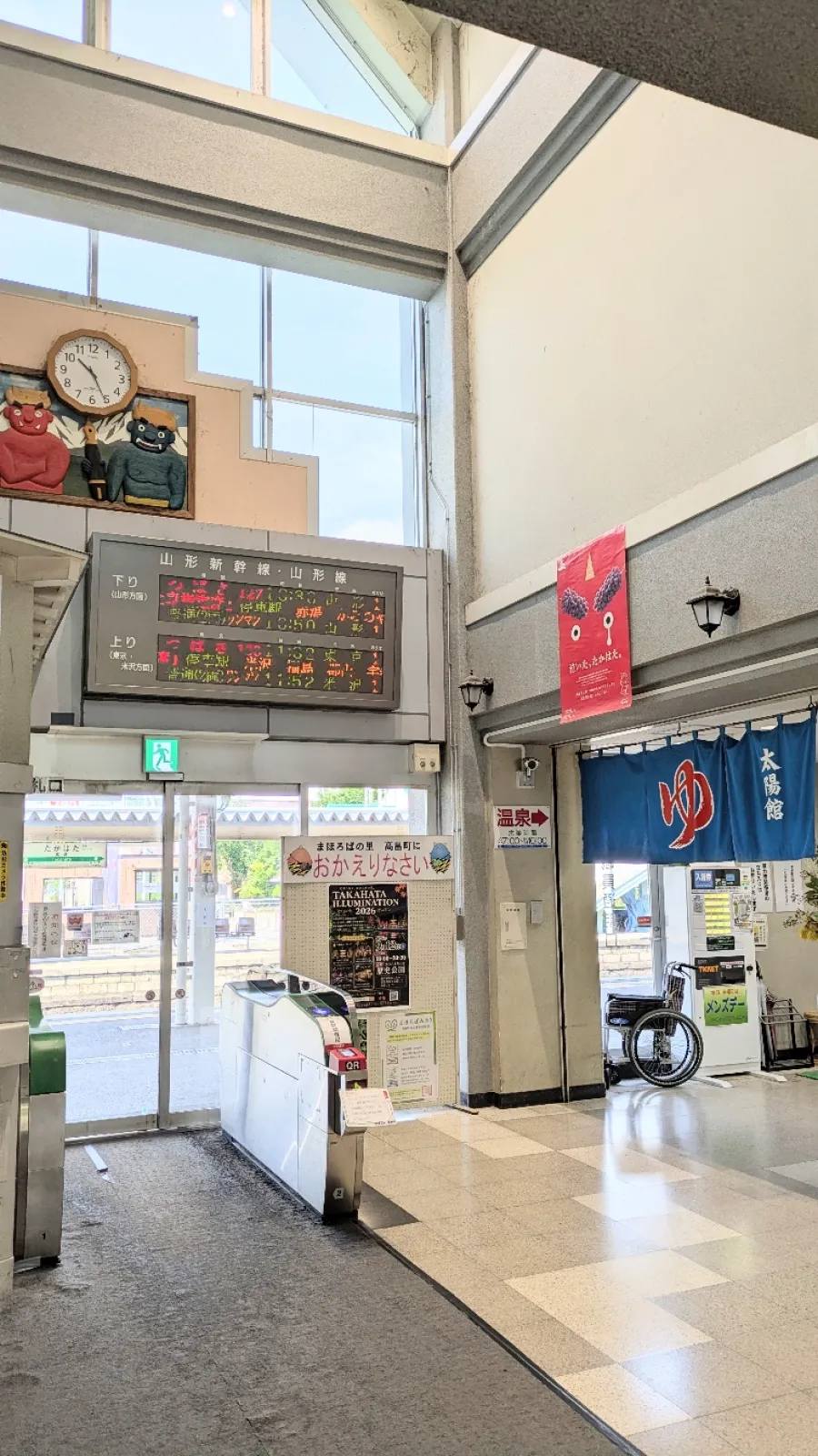 改札のすぐ横が温泉の入口（受付）になってます。券売機で券を購入!!
なんと!!
今どき¥400って…😍
露天風呂はないけど、アルカリ単純泉のいいお湯でした😊