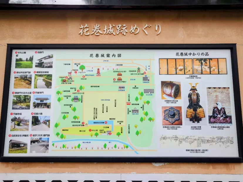 花巻城跡（岩手県花巻市）