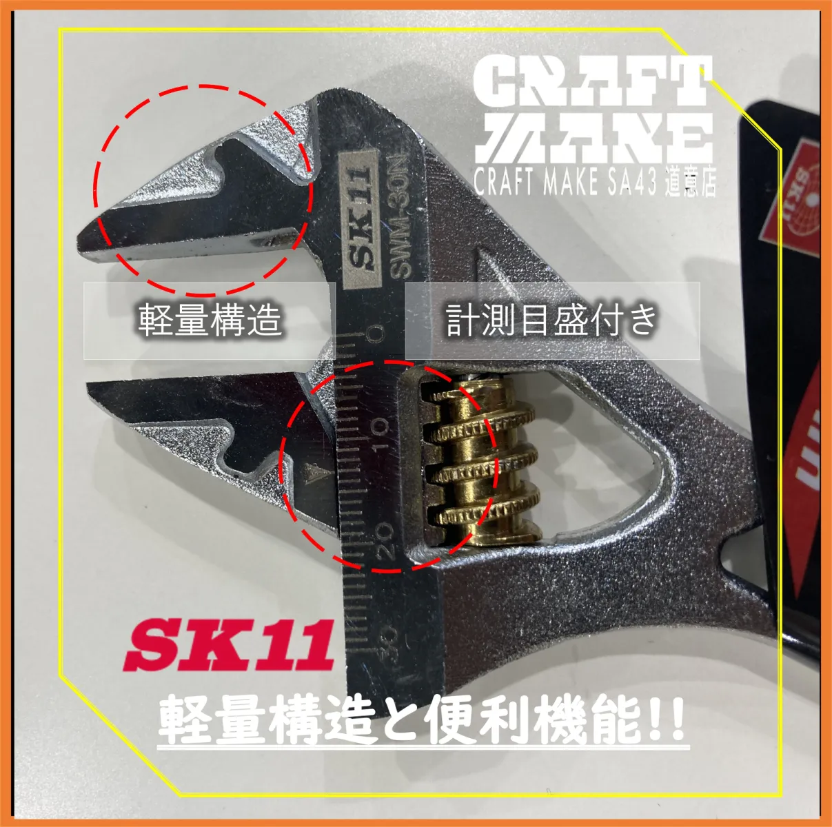 その他の商品もこちらで紹介しています。
👉@cmsa43doui20251024

尼崎市道意町
スーパーオートバックス43道意　店舗内にて営業中