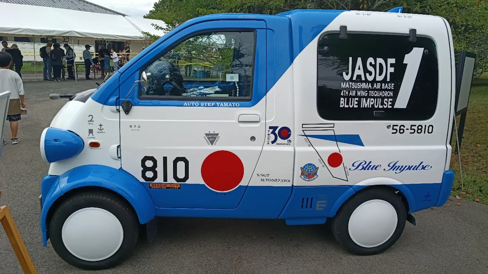 このブルーインパルス仕様のミゼⅡは初見だわ…
https://x.com/matsugha/status/2096149905865916894