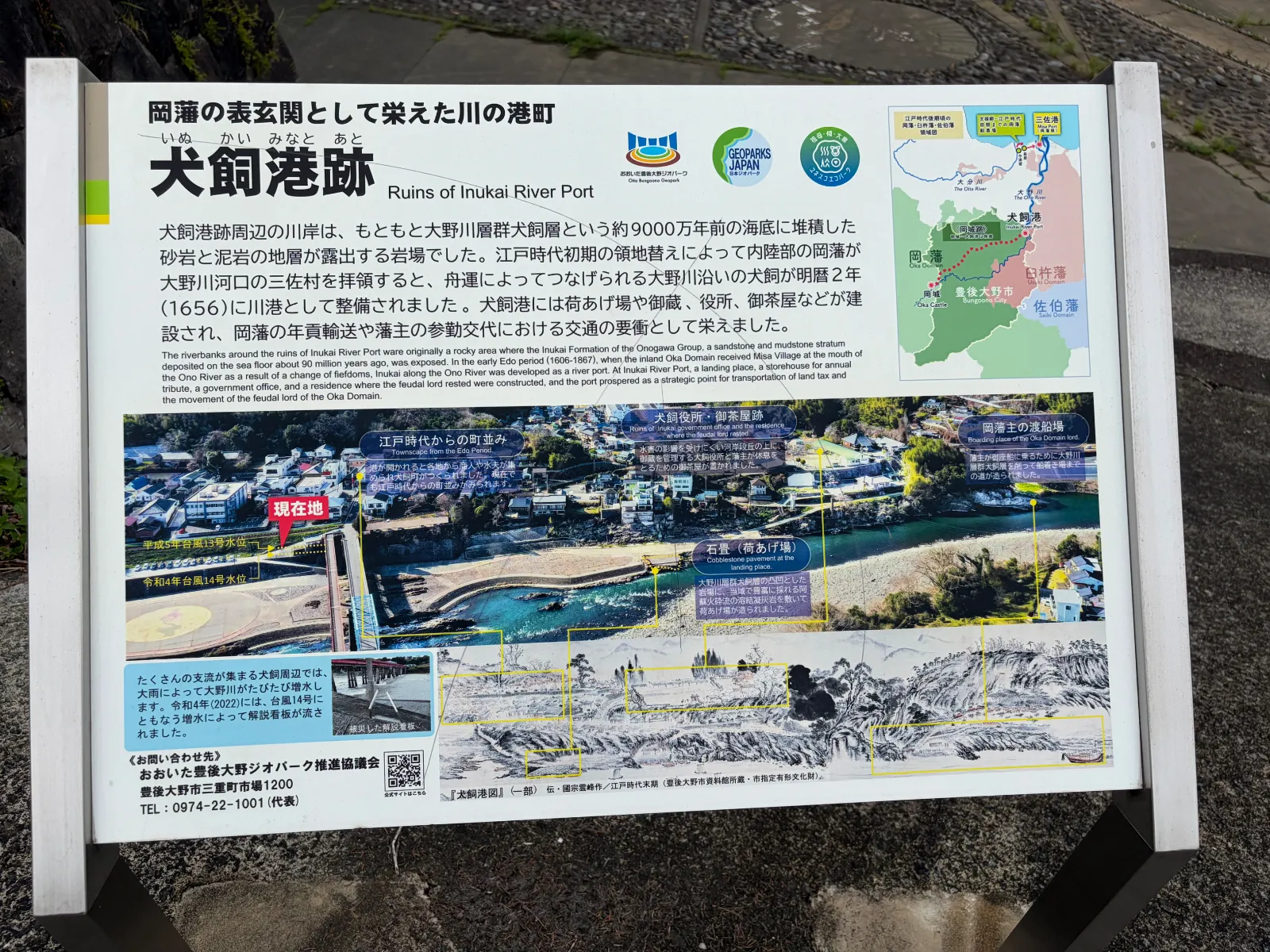 近くの橋脚が魅力的