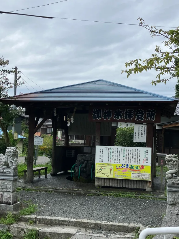 滋賀　泉神社湧水