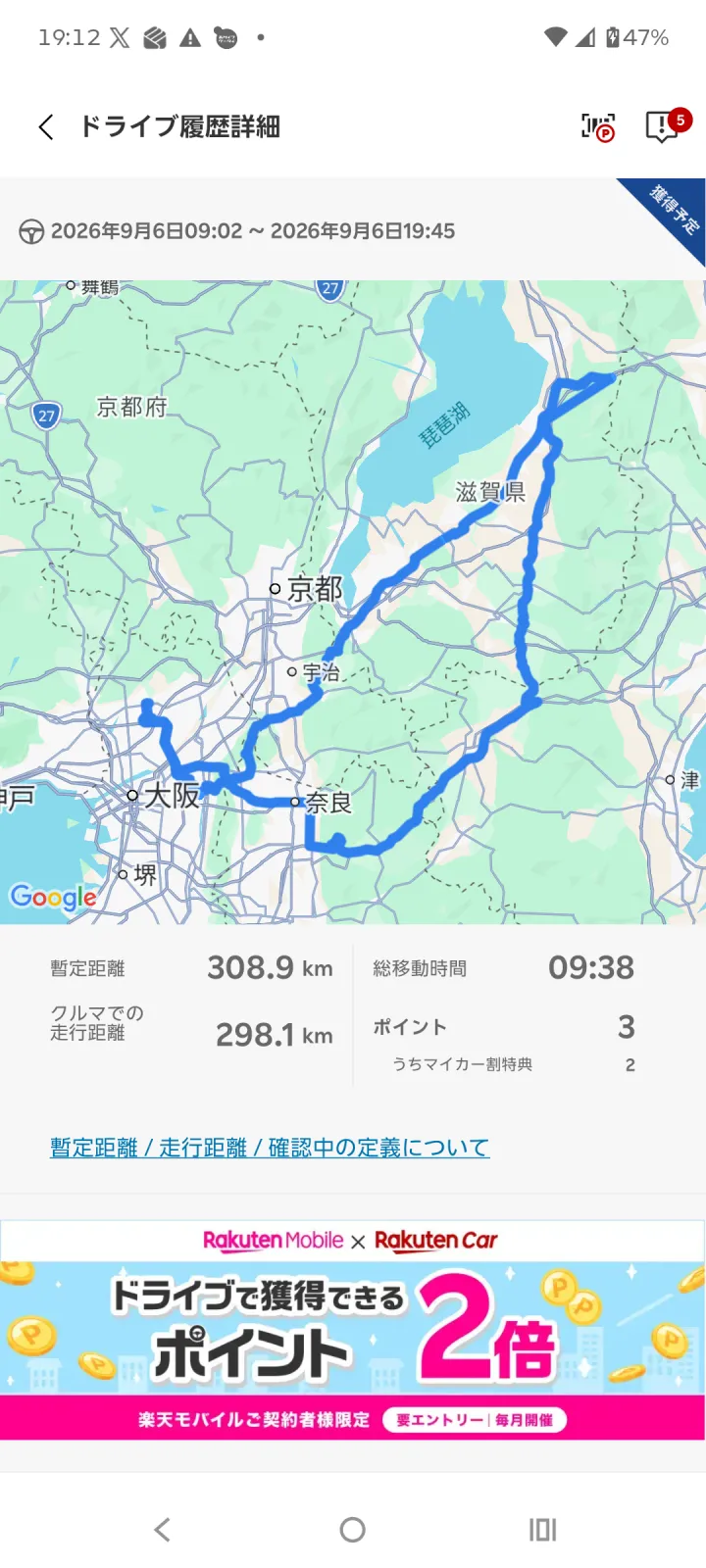 https://mobila-carlife.jp/sns/post/8610379ef79a4dd8b3a578fa377ab50e/
