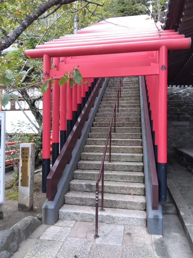 紀三井寺の境内にある鳥居