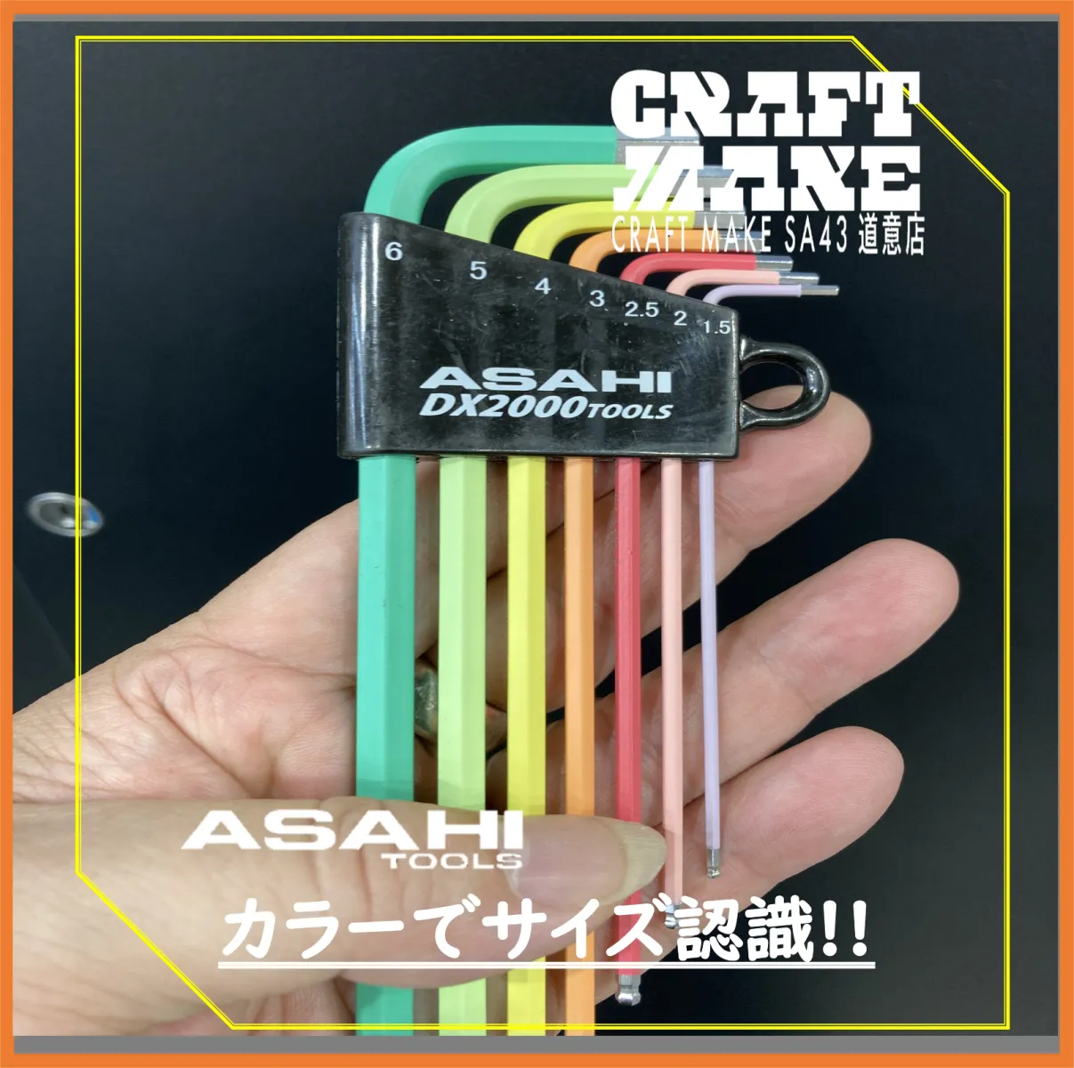 作業のストレスを減らし、
快適な整備をサポートします👍

その他商品もこちらで紹介しています
👉@cmsa43doui20251024