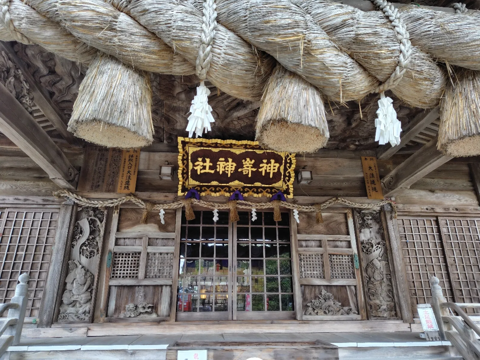 鳥取県琴浦町にある神崎神社。