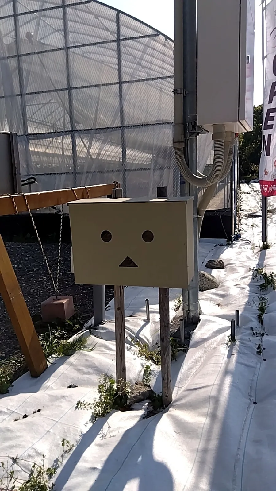 南河内のいちご屋さん　金山古墳の近くです