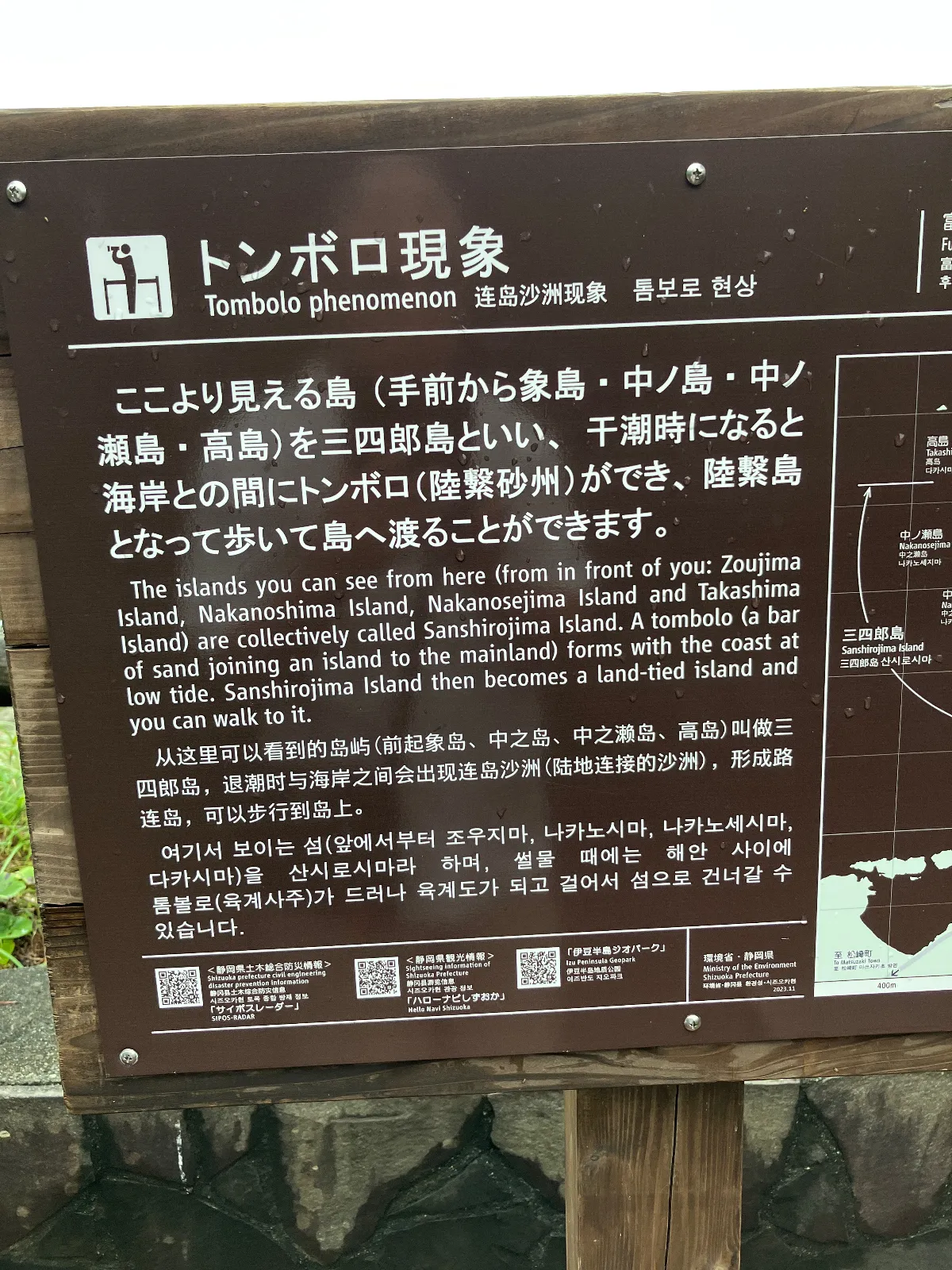 勉強してきました
