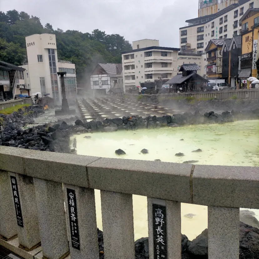 草津温泉の湯畑