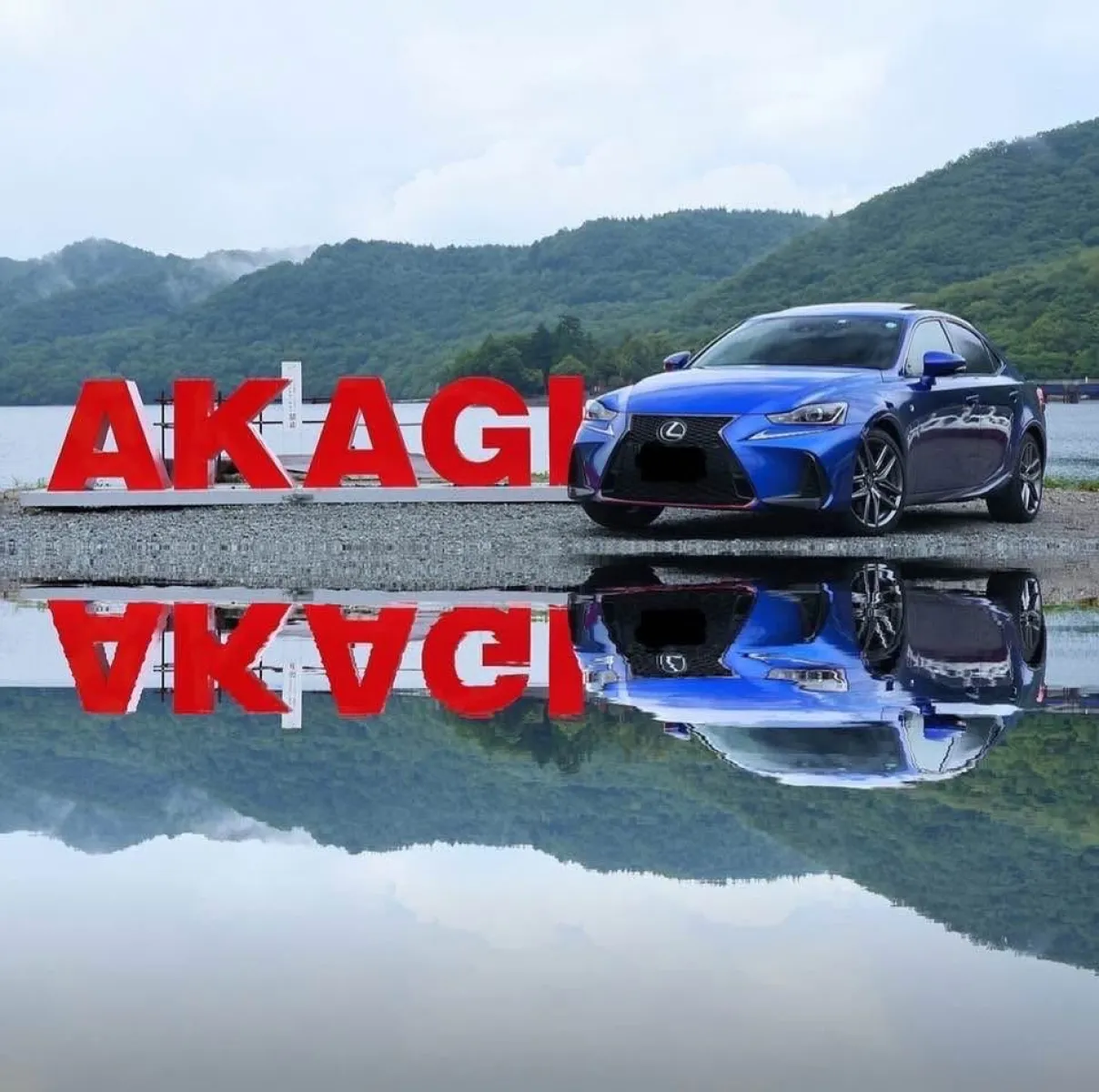 ここの道は楽しいね😎