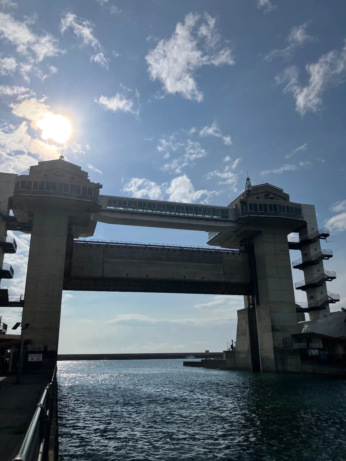 沼津港、びゅーお

水門に登ってきました