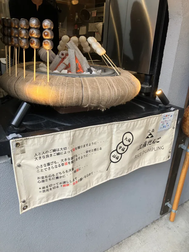 箱根