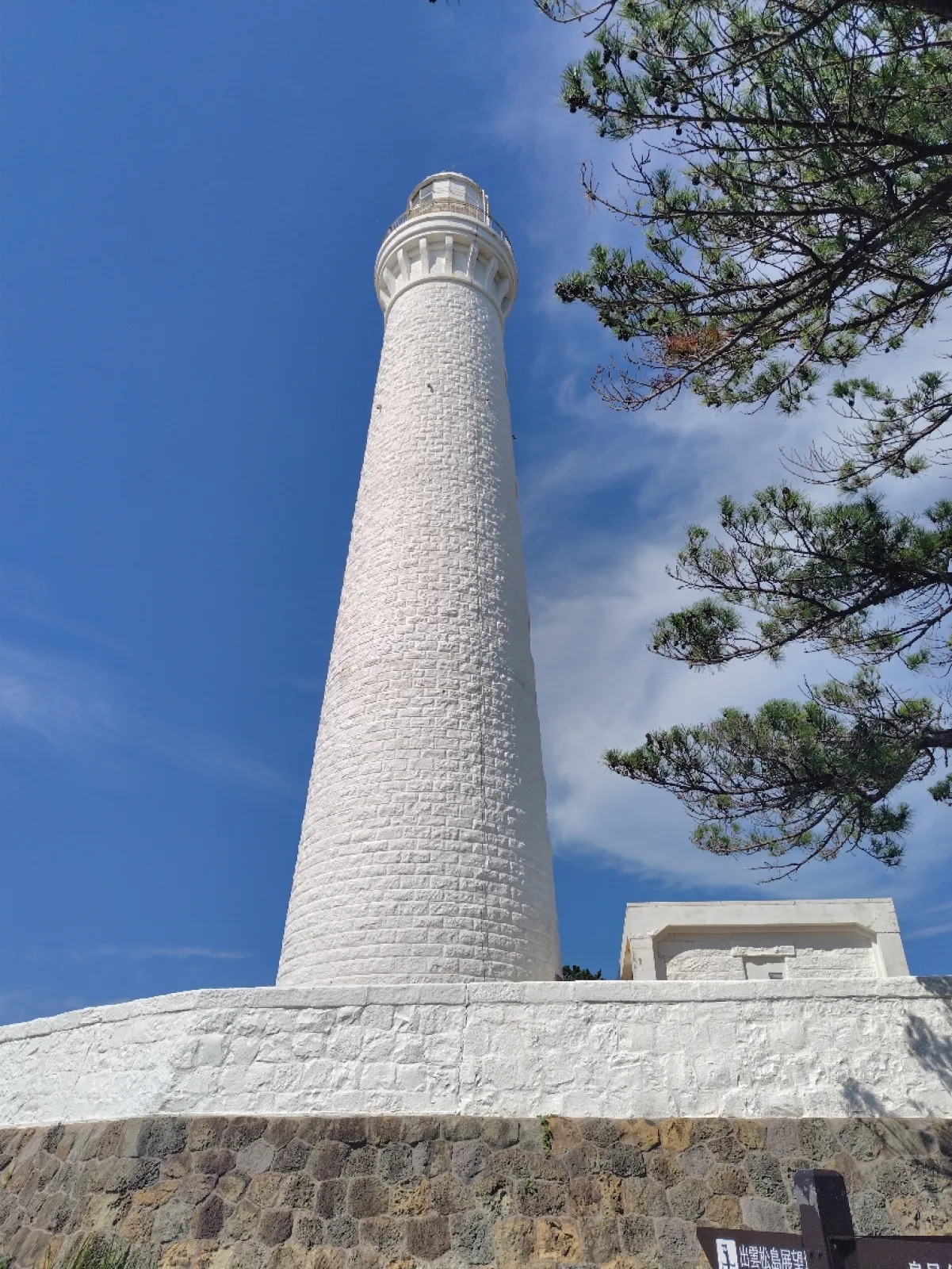 160段の階段はえらかったけど絶景！