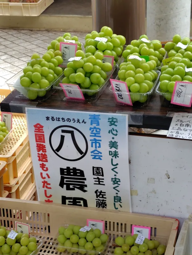 道の駅甲斐大和