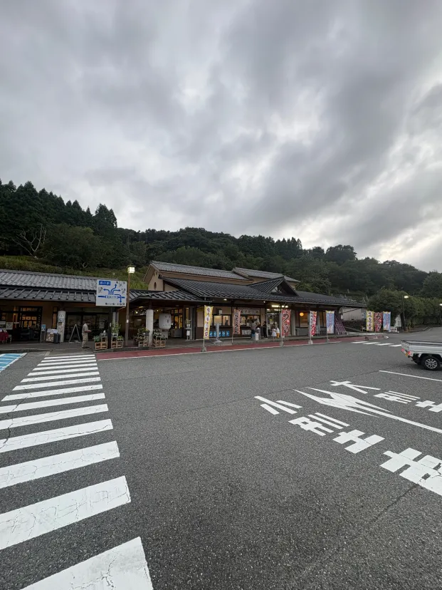 道の駅 宿場町ひらふく