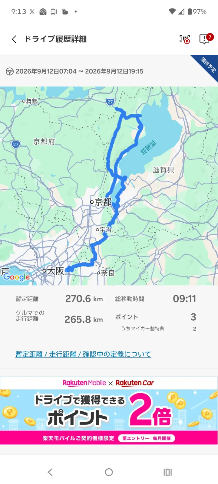 2026/09/12饗庭野分屯基地オータムフェスタ
https://mobila-carlife.jp/sns/post/7540a40e9a0b4343af3f40428aed288c/