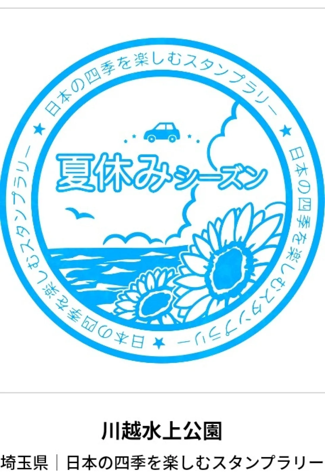 今回はあと一つです。