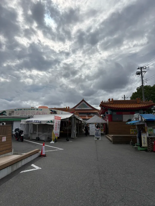 道の駅 あいおい白龍城