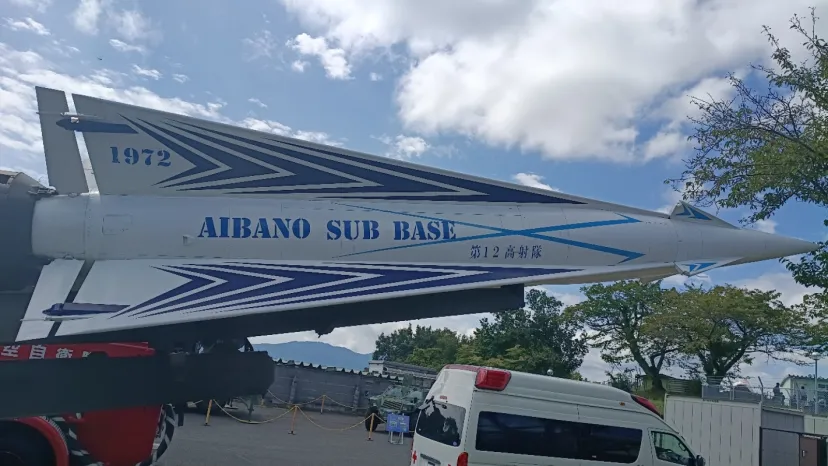 航空自衛隊 饗庭野分屯基地