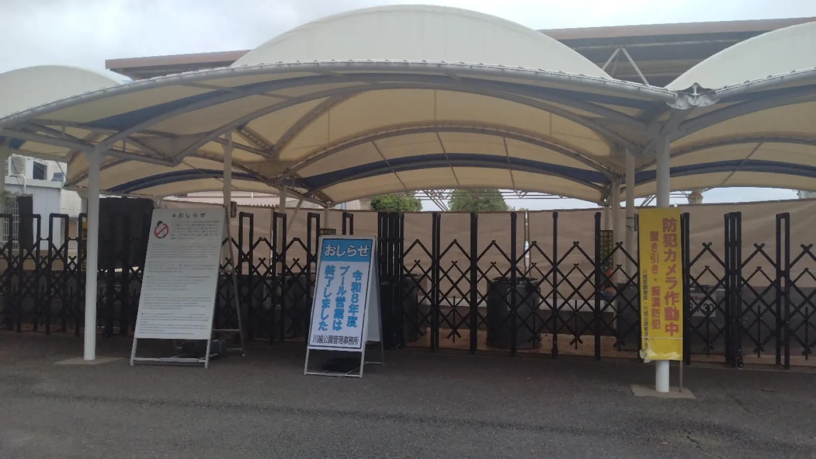 夏はプールで賑わいますが、営業終了でした。