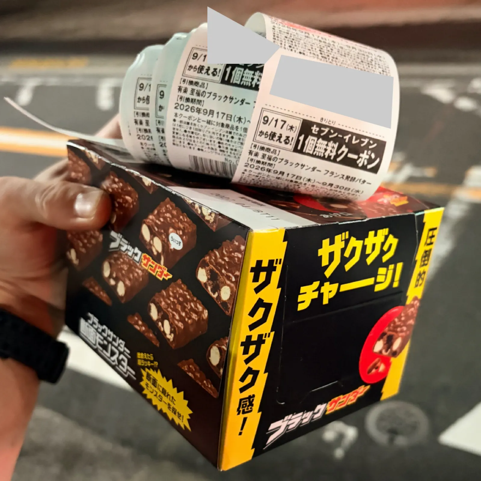 早速箱買い20ヶ購入
レシートが20ヶ分の引換券が付いて印刷されましたwwこんな長いレシート見たことありませんww