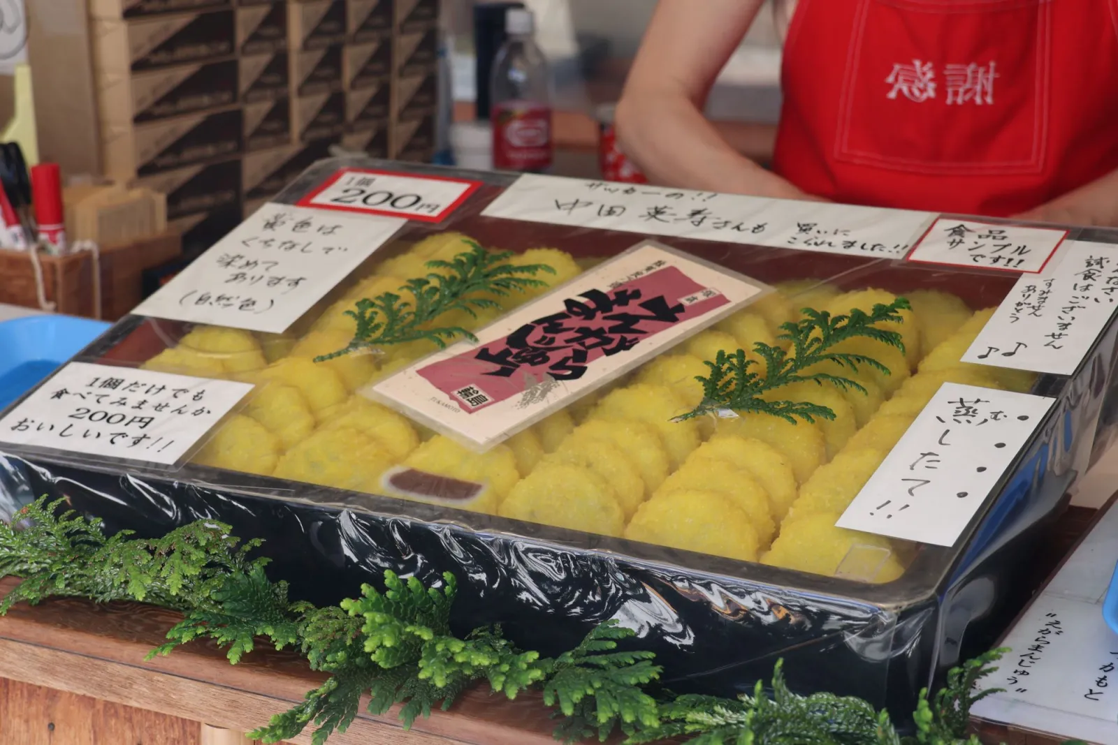 えがらまんじゅう は存じなかったので買ってみることに。
黄色が鮮やかできれい。

あの時見た光景が3か月後に焼失したのをテレビの画面を通して見た時、本当にショックでした。
我が家が日本中を旅するようになったのはこの時抱いた気持ちがあったから。
見たい景色は見られるうちに見にいこう。
一番は、己の体力があるうちに…