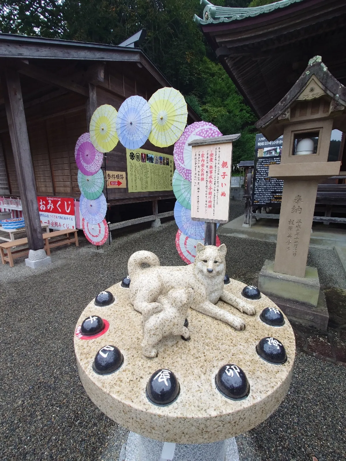 子宝、安産祈願の犬のオブジェがありました。