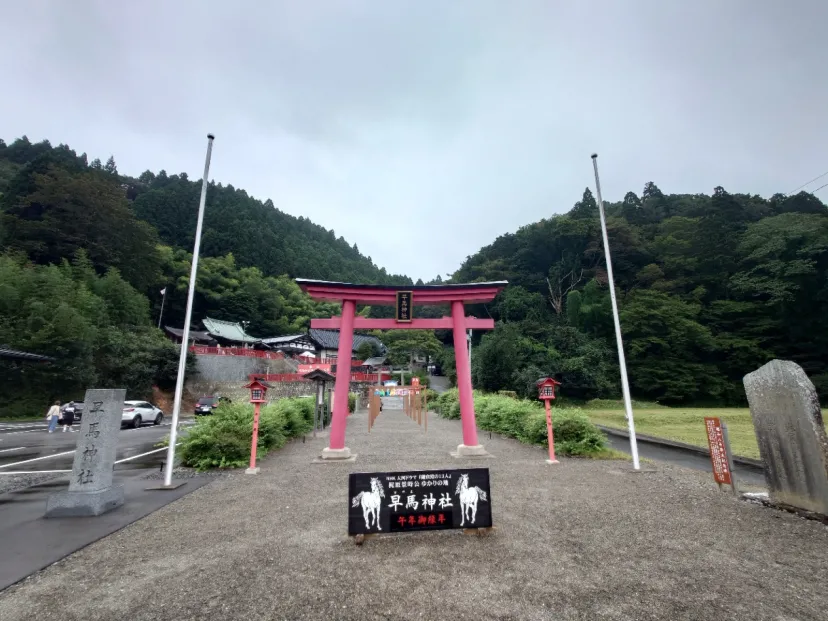 早馬神社（宮城県気仙沼市）