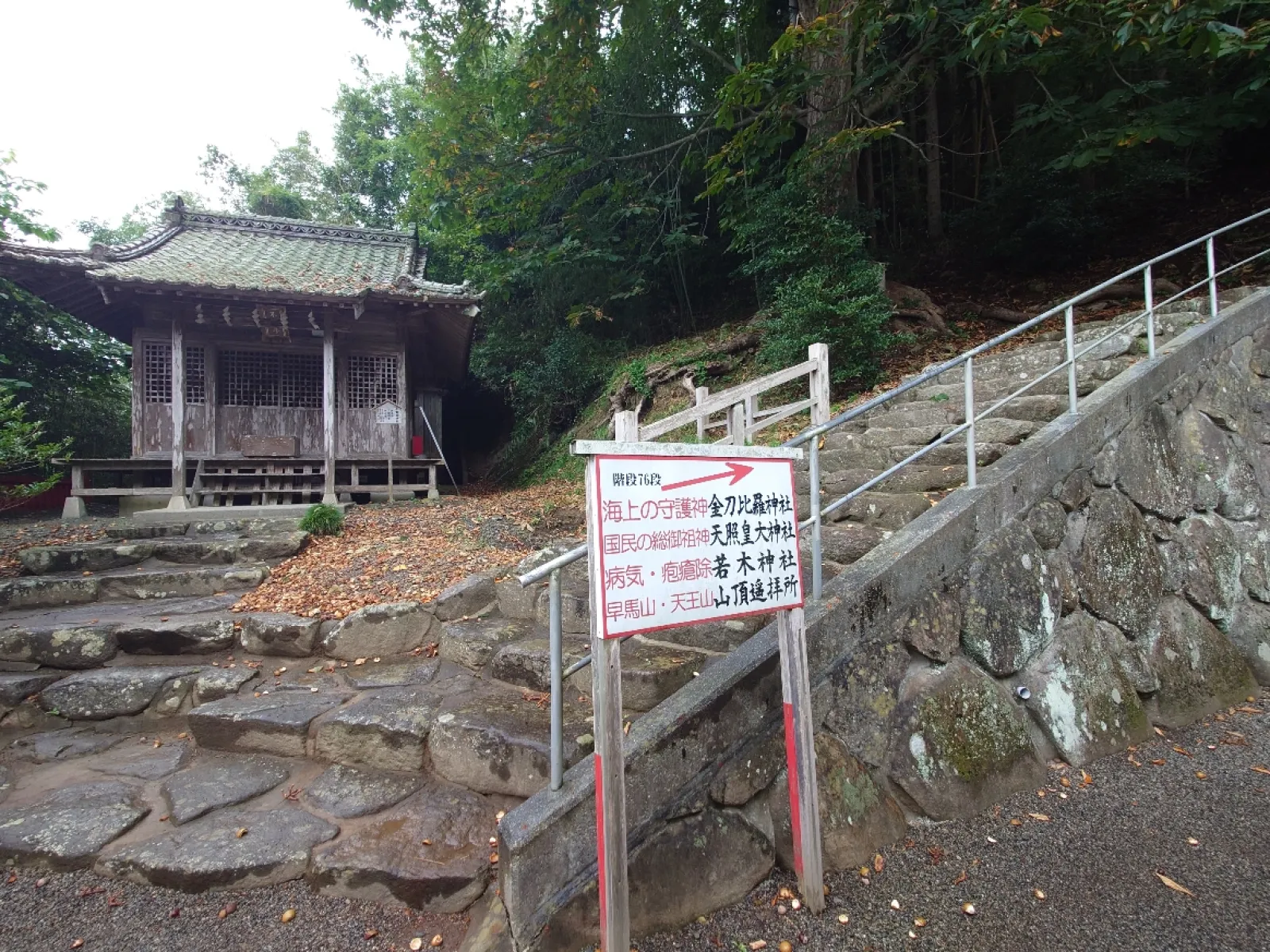 裏手の土手の上にも祠が有りました。