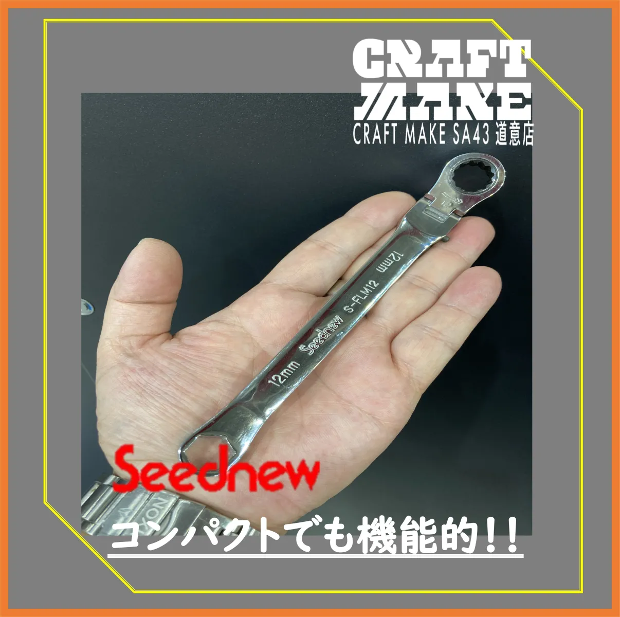 S-FLM10　口径10ｍｍ：全長159ｍｍ
S-FLM12　口径12ｍｍ：全長173ｍｍ
S-FLM14　口径14ｍｍ：全長191ｍｍ