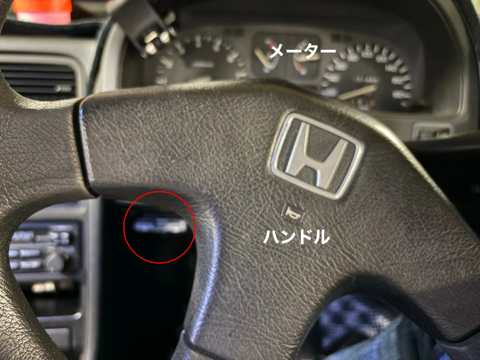 ●取付場所について
よくあるバターンとして、グローブボックスや小物入れの中など見えない場所に取り付けることがよくあります。
CR-Xの場合、センターコンソールに物入れはなく、また、運転席からグローブボックスの中のものを出し入れしようとすると天井に頭をぶつけることが多いため、オーソドックスな位置に取り付けることにしました。
私の場合、お店の人と相談して、左脚フットレストの上の位置にすることにしました。

写真の赤丸が車載器本体です。
スピーカー付きのアンテナは、フロントガラスの中心上部につけました。

●価格など
購入、取付、セットアップはオートバックスで行いました。
2025年12月当時、本体が18,882円、セットアップ手数料が3,300円、工賃が5,500円、合計で27,682円でした。

評価は、基本的な機能が安定しているため、星4つとします。
取付作業は自分で行なっていないため、「取り付けやすさ」の項目については未評価です。