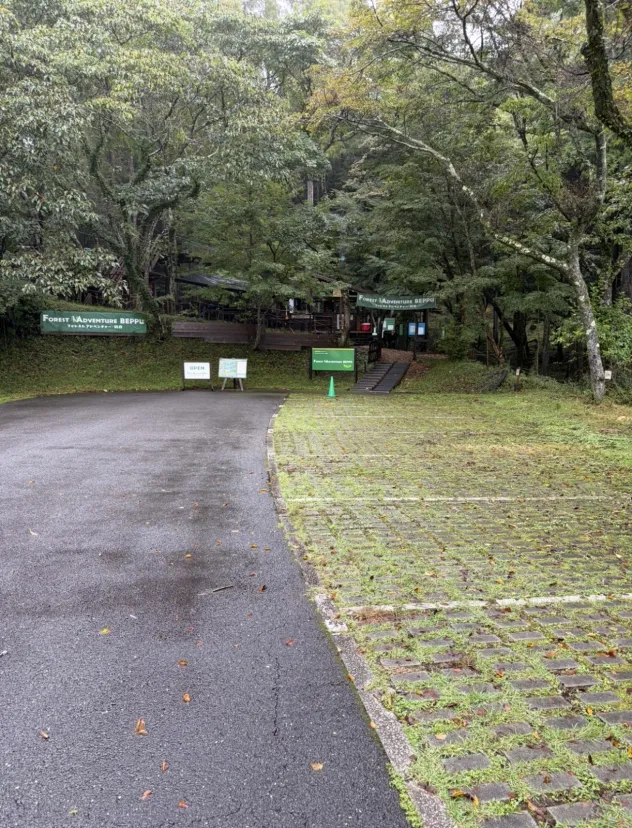 志高湖とフォレストアドベンチャー