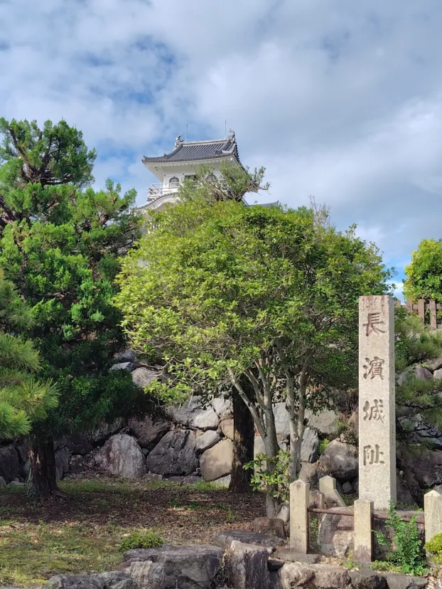 長浜城